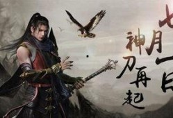 天涯明月刀神刀最新爆料,天涯明月刀最新爆料揭秘神秘新技能