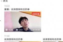 吃瓜直播免费看全集,吃瓜直播全集大放送！