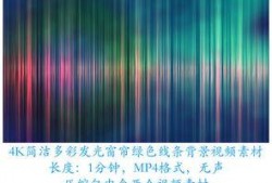 窗帘爆料视频素材下载网站,热门下载网站大起底