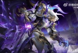 铠最新皮肤爆料,炫酷特效，霸气侧漏！