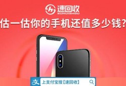 手机最新动态爆料,尖端科技与颠覆性创新一览