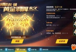 qq飞车手游最新爆料黄金圣使,QQ飞车手游全新神秘角色首曝，速度与荣耀的完美融合