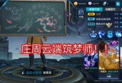 王者荣耀最新爆料在哪看,揭秘新英雄与版本更新，独家资讯抢先看！