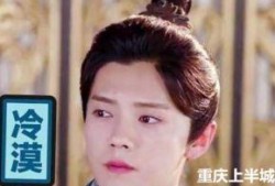 鹿晗家世爆料视频大全集