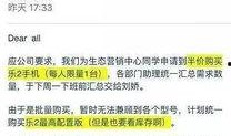 员工爆料最新消息,员工爆料最新公司动态，真相令人震惊！”