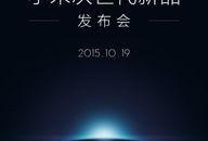 小米新品最新爆料新闻视频,最新爆料视频揭秘全新科技亮点