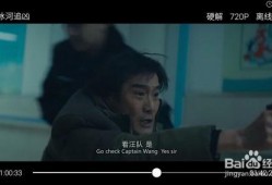 电影付费在线观看