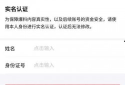 怎么找今日头条爆料,轻松掌握信息爆料技巧