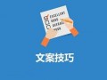 火爆新闻爆料怎么写文案,独家爆料背后的真相与内幕
