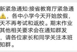爆料秦皇岛放假通知最新,2023年度假期安排全解读
